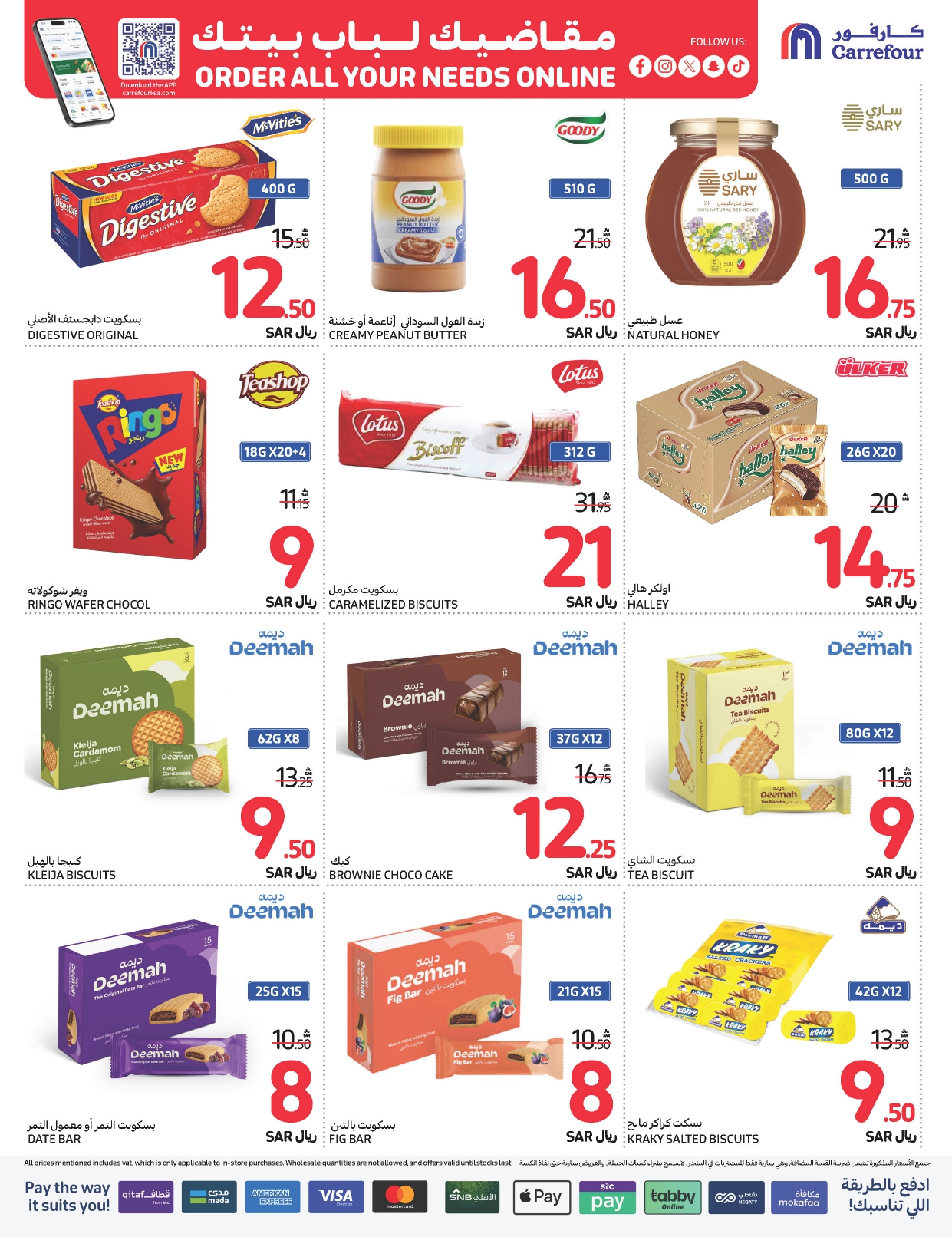 carrefour-saudi offers from 6nov to 12nov 2024 عروض كارفور السعودية من 6 نوفمبر حتى 12 نوفمبر 2024 صفحة رقم 27